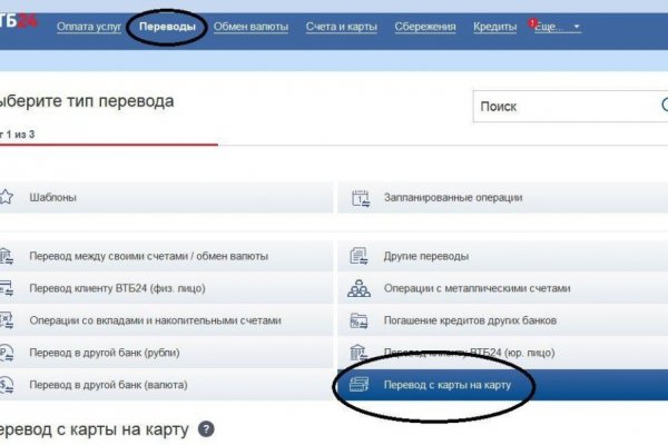 Как вывести с кракена