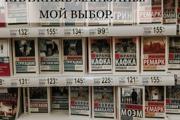 Актуальная ссылка на кракен